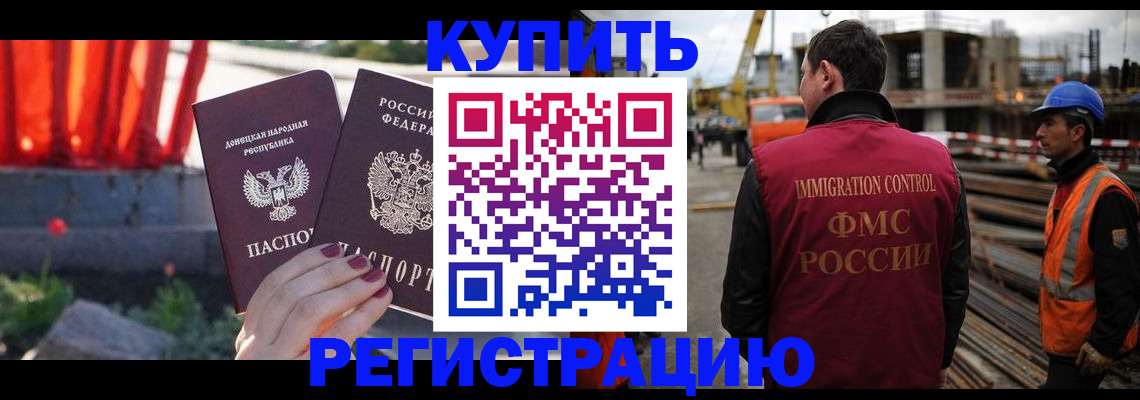 временная регистрация госуслуги в Сольцах