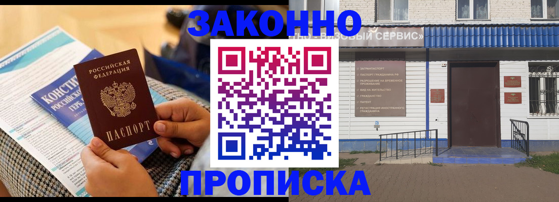 временная регистрация 2025 в Сольцах